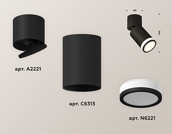 Накладной светильник Techno XM6313084