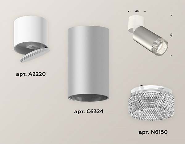 Накладной светильник Techno XM6324031