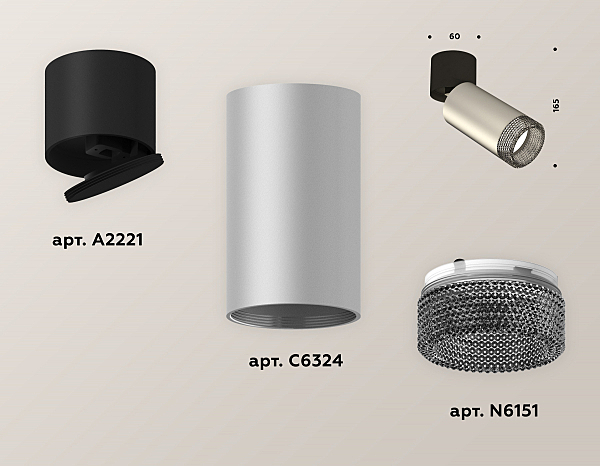 Накладной светильник Techno XM6324041