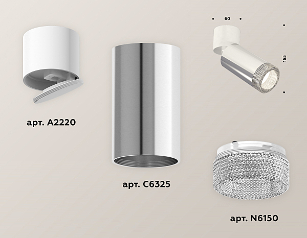 Накладной светильник Techno XM6325031