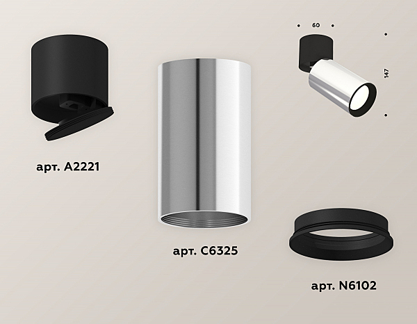 Накладной светильник Techno XM6325040