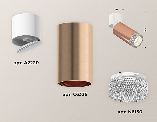 Накладной светильник Techno XM6326031