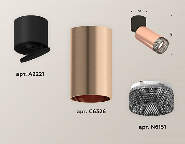 Накладной светильник Techno XM6326041