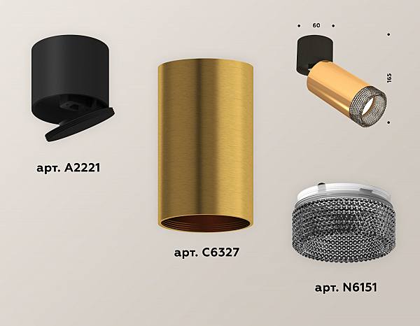 Накладной светильник Techno XM6327041