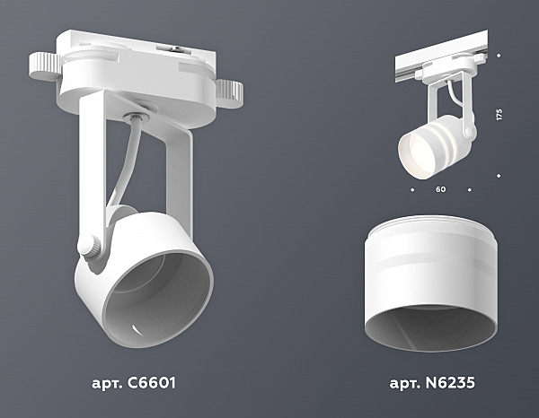 Трековый светильник Track System XT6601082
