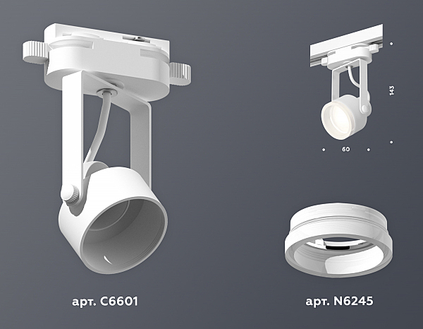 Трековый светильник Track System XT6601084