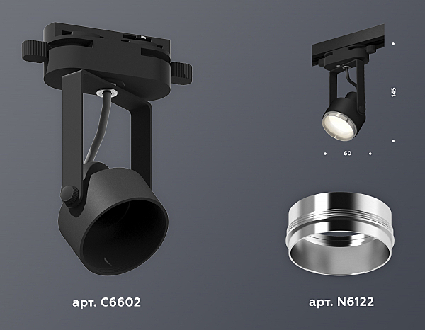 Трековый светильник Track System XT6602021