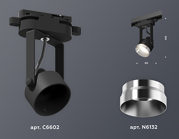 Трековый светильник Track System XT6602042
