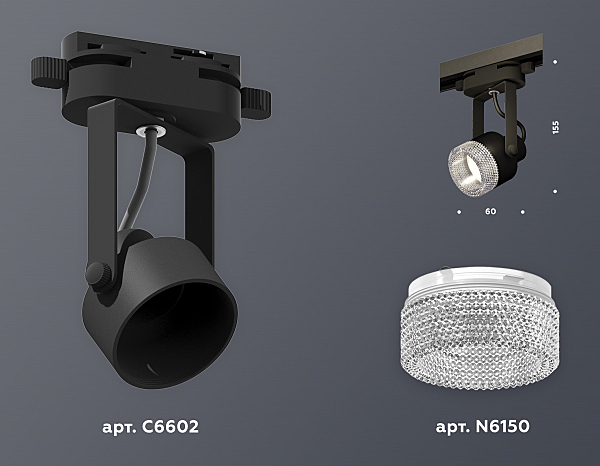 Трековый светильник Track System XT6602060
