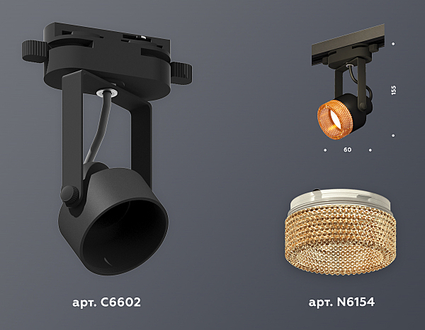 Трековый светильник Track System XT6602064