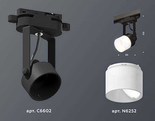 Трековый светильник Track System XT6602086