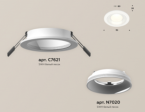 Встраиваемый светильник Techno XC7621060