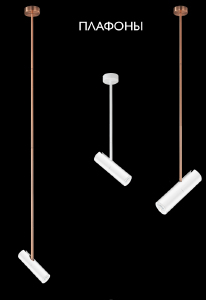 Аксессуар Clt 060 CLT 060_00 WH