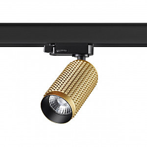 Трековый светильник Mais Led 358500