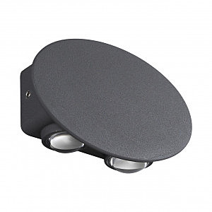 Уличный настенный светильник Calle 358562