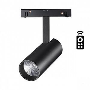 Трековый светильник Flum 358630