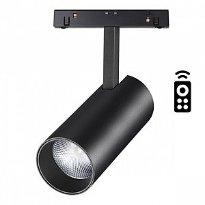 Трековый светильник Flum 358632