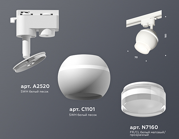 Трековый светильник Track System XT1101070