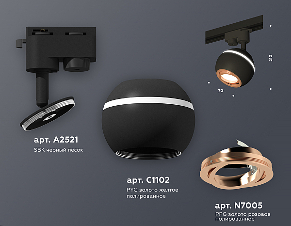 Трековый светильник Track System XT1102024