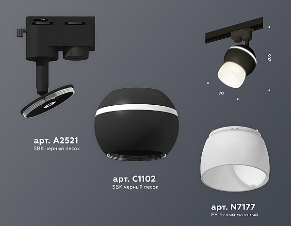 Трековый светильник Track System XT1102074