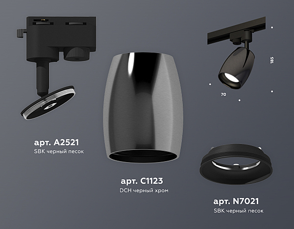 Трековый светильник Track System XT1123001