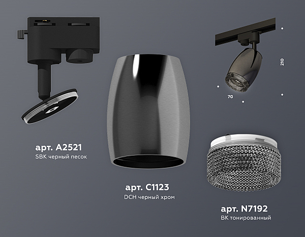 Трековый светильник Track System XT1123005