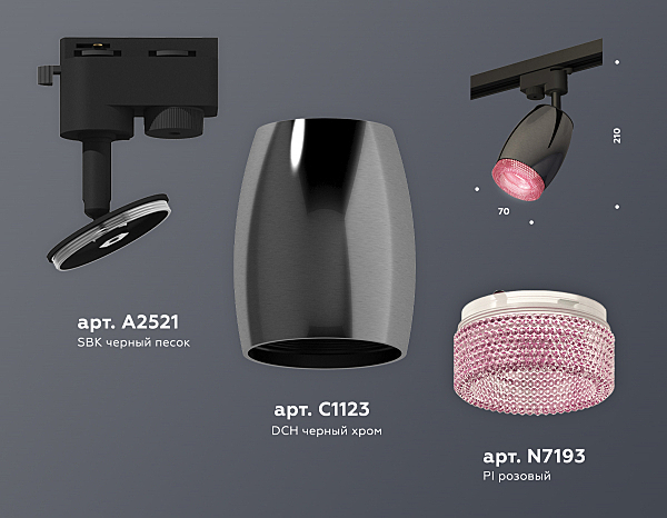 Трековый светильник Track System XT1123006