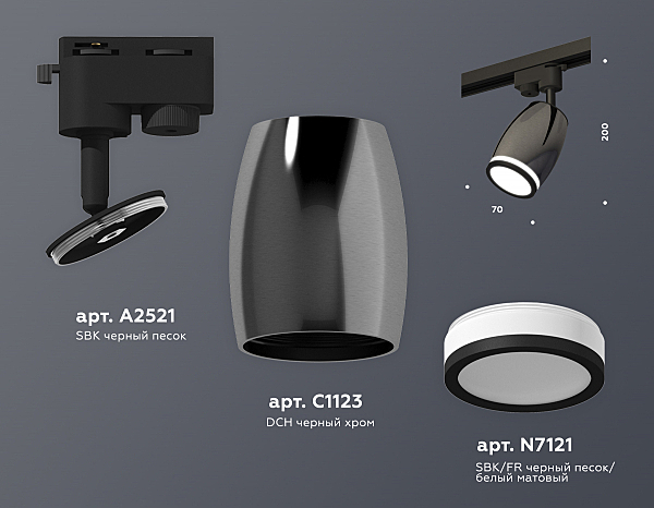 Трековый светильник Track System XT1123011