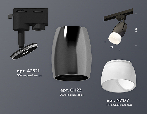 Трековый светильник Track System XT1123014