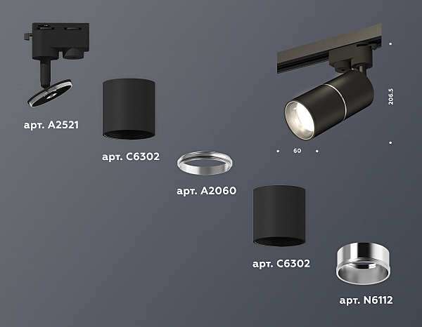 Трековый светильник Track System XT6302001