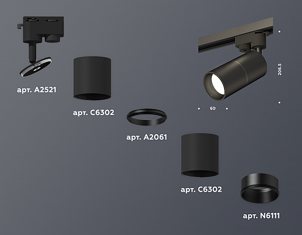 Трековый светильник Track System XT6302010