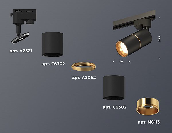 Трековый светильник Track System XT6302020