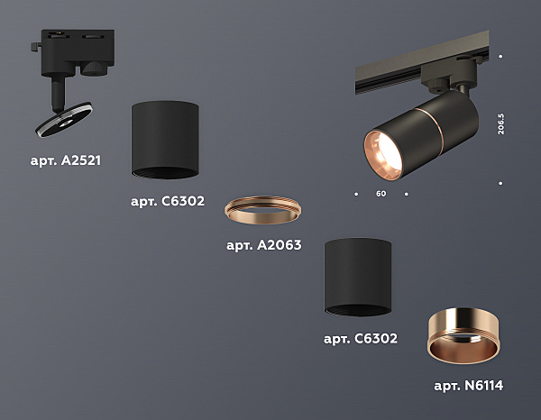 Трековый светильник Track System XT6302030