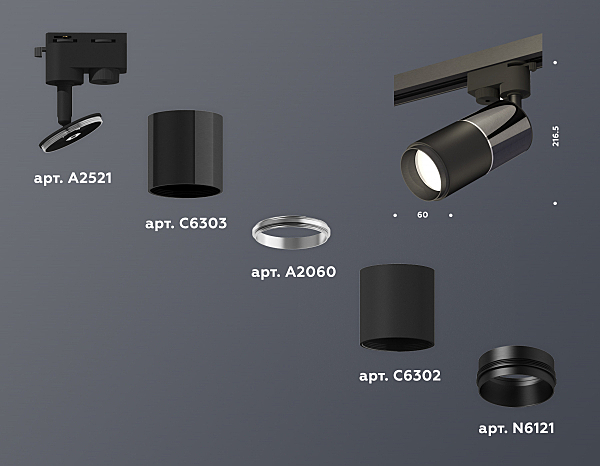 Трековый светильник Track System XT6302040