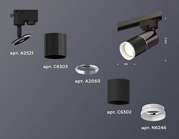Трековый светильник Track System XT6302041