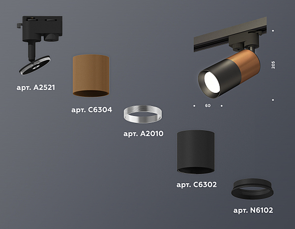 Трековый светильник Track System XT6302050