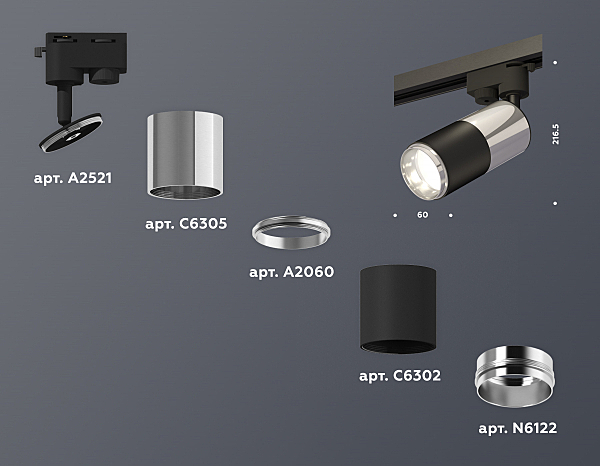 Трековый светильник Track System XT6302051