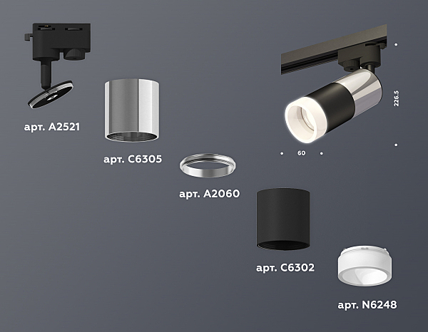 Трековый светильник Track System XT6302052