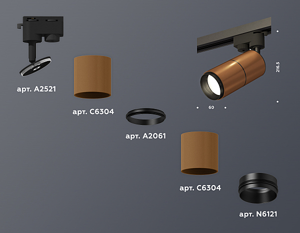 Трековый светильник Track System XT6304001