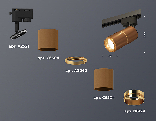 Трековый светильник Track System XT6304010