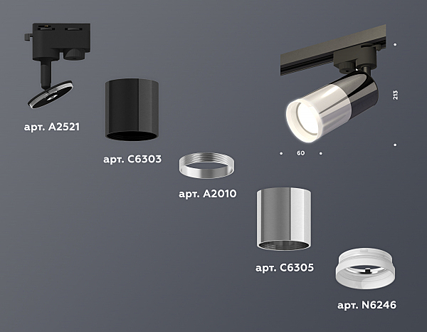 Трековый светильник Track System XT6305002