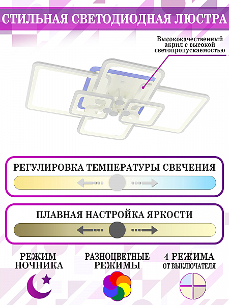 Потолочная люстра HIGH-TECH LED LAMPS HIGH-TECH LED LAMPS 82016