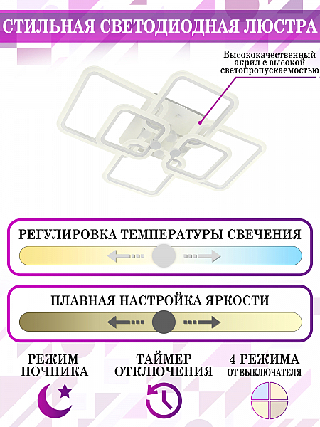 Потолочная люстра HIGH-TECH LED LAMPS HIGH-TECH LED LAMPS 82018
