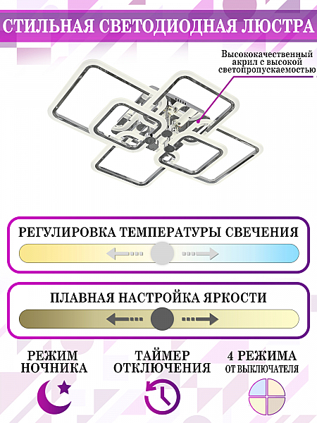 Потолочная люстра HIGH-TECH LED LAMPS HIGH-TECH LED LAMPS 82019