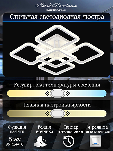 Потолочная люстра LED HIGH-TECH LED LAMPS 82022