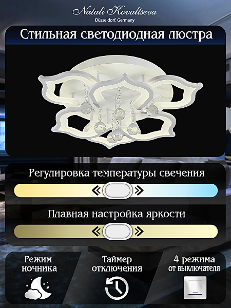 Потолочная люстра HIGH-TECH LED LAMPS HIGH-TECH LED LAMPS 82028