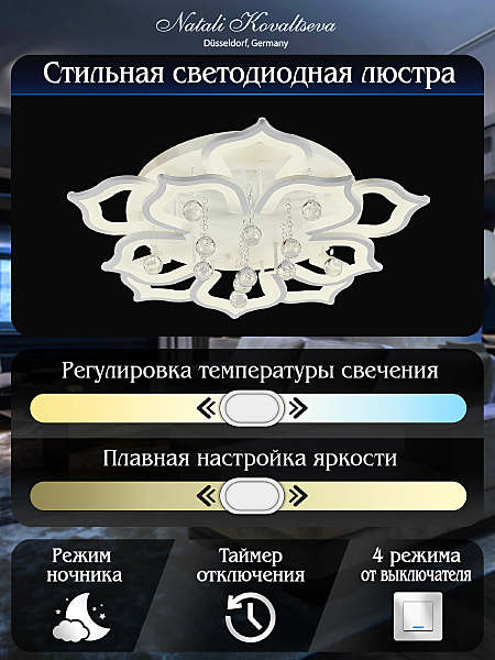 Потолочная люстра HIGH-TECH LED LAMPS HIGH-TECH LED LAMPS 82029