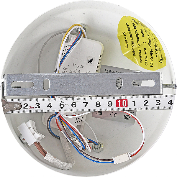 Потолочная люстра LED LAMPS LED LAMPS 81111