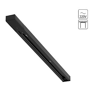 Шинопровод Track Accessories A540206