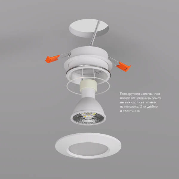 Встраиваемый светильник Dk3016 DK3016-WH